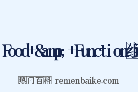 Food+&amp;+Function组词是什么意思的图片